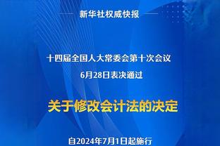 若日尼奥：阿森纳信赖彼此没有人自私；丢球后我们知道如何扳回来